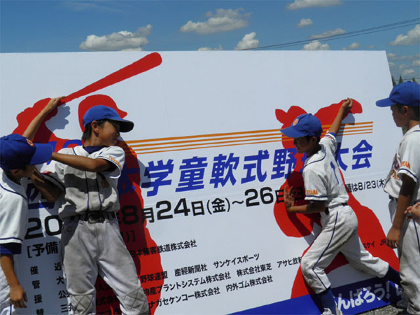 P8250364_kanban