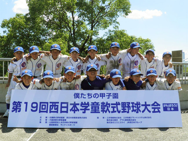 P8250367_kodomo_syugou