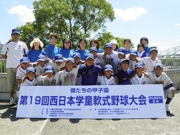 P8250370_syuugou_00